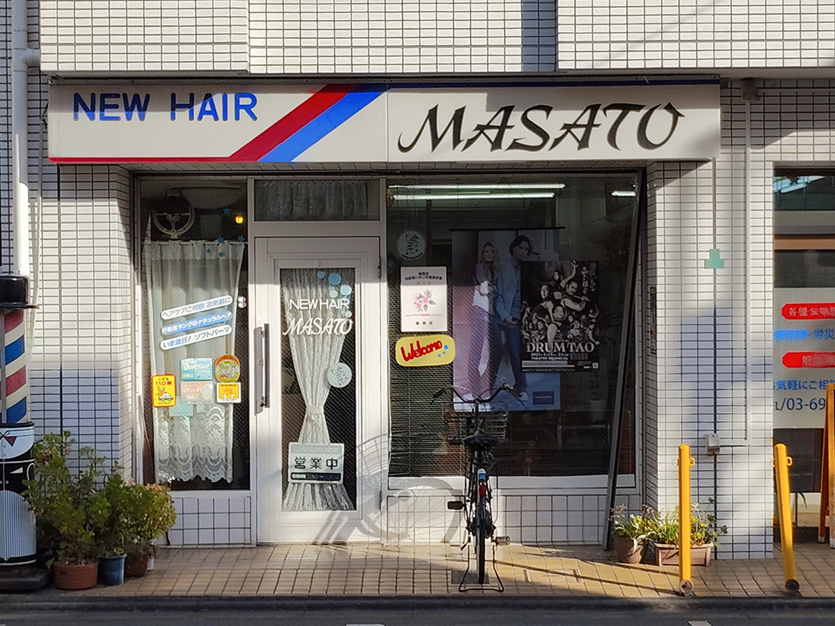 ニューヘア マサト