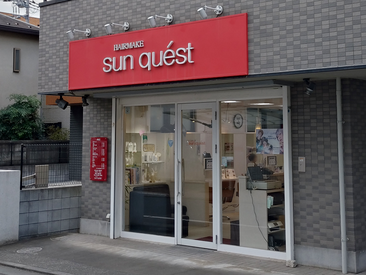 サンクエスト 東武練馬店