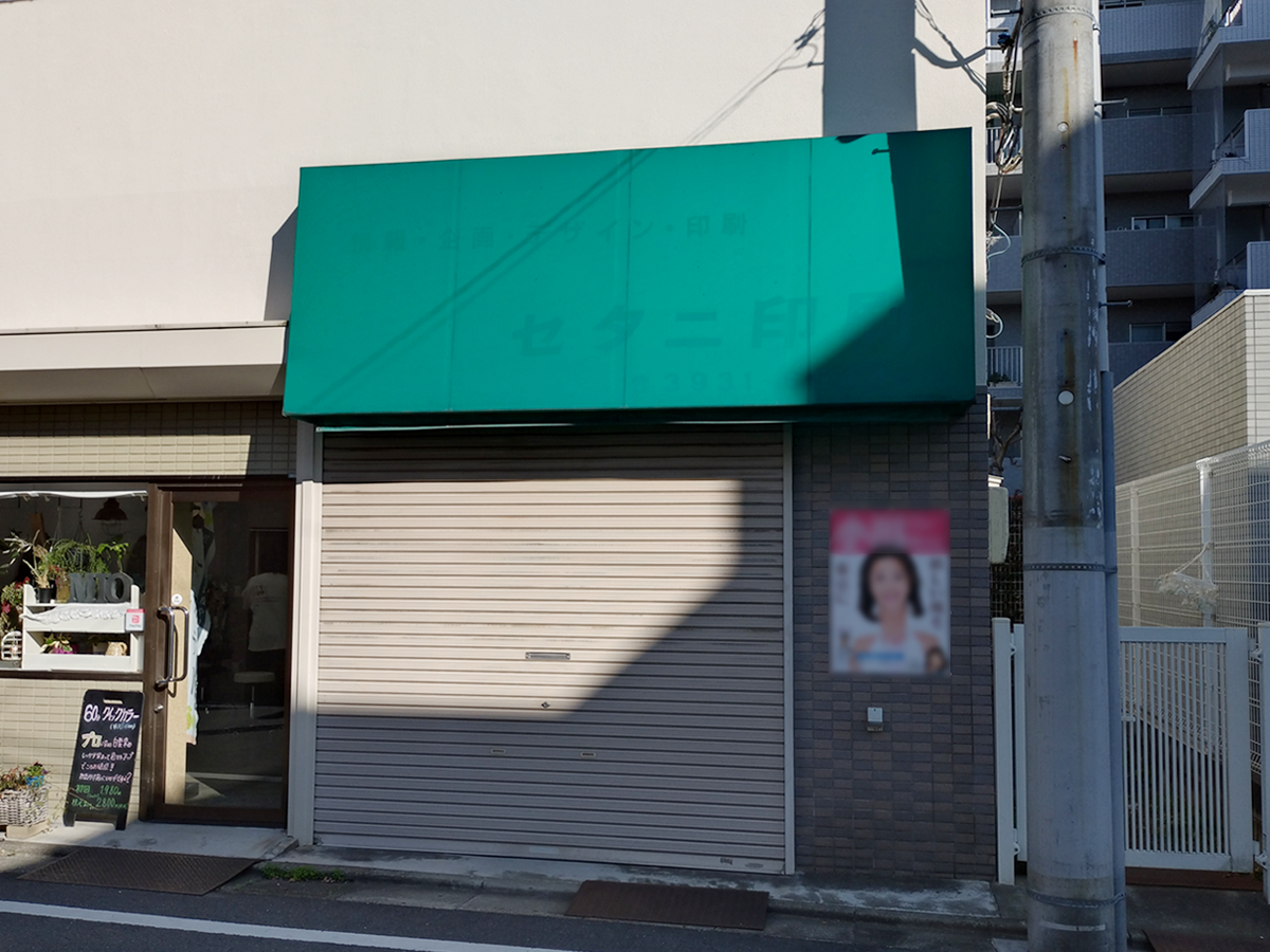 (株)ネオワ－クスのサムネイル画像